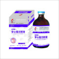 Veterinary pharmaceutical company with GMP disease medicine for cattle and sheep